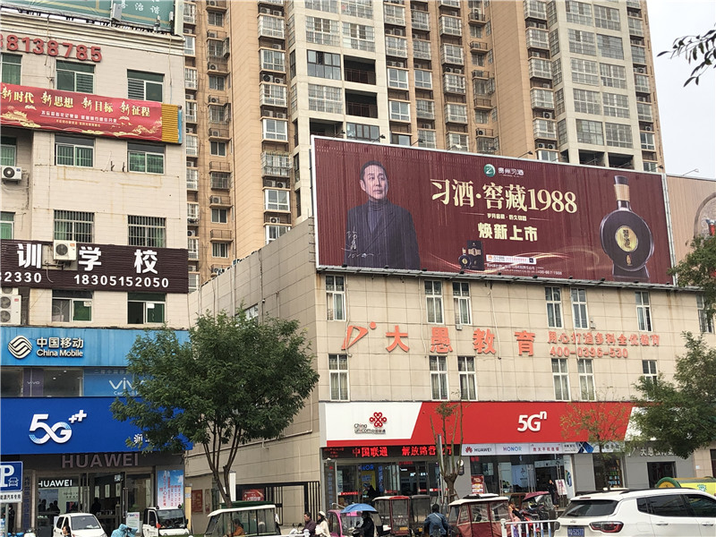 市區(qū)廣告怎么樣？市區(qū)廣告的7大優(yōu)勢！